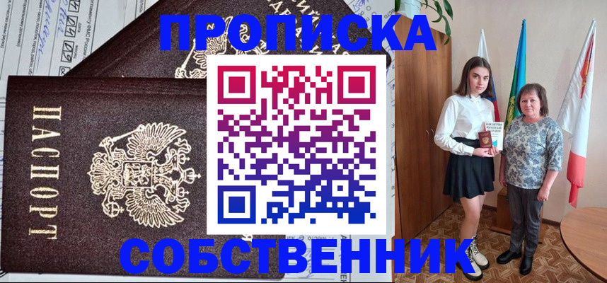 временная регистрация поиск в Ярославле