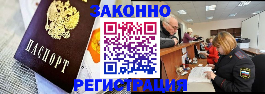 временная регистрация госуслуги в Ярославле